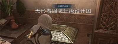 无形者服装升级图2获得攻略：日常任务与活动优化
