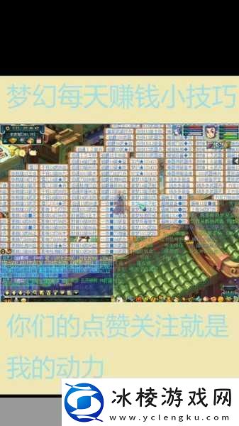 梦幻西游彩虹争霸赛停层秘籍