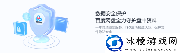 哪些免费云存储软件好用_用云存储软件有什么好处