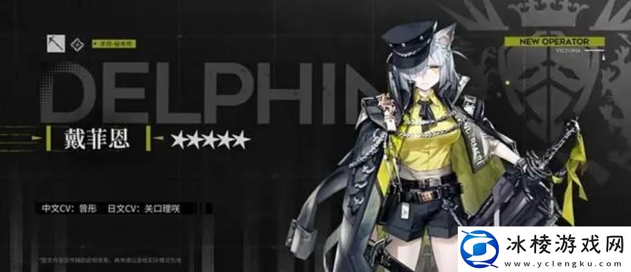 戴菲恩技能介绍：游戏内元素反应机制