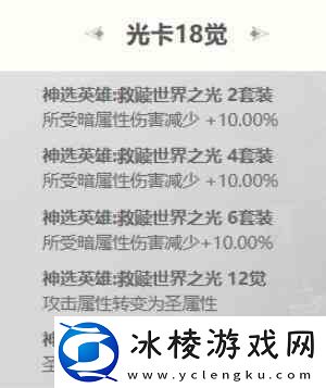 命运方舟武神拳王破天武卡牌选择介绍