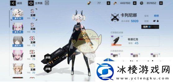 战双帕弥什幻痛囚笼boss图鉴一览