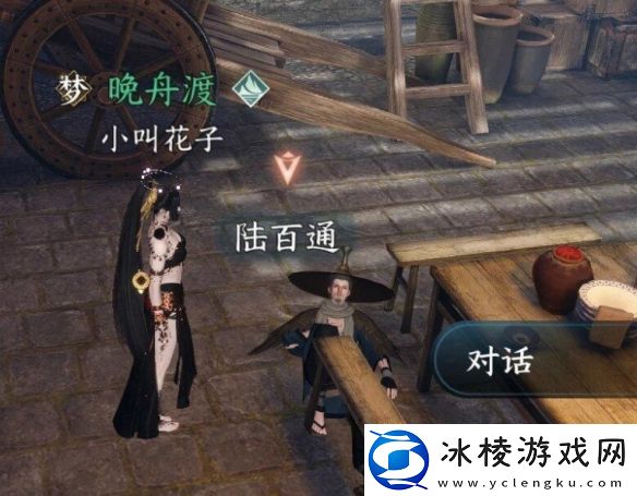 路通百处触发方法：高级玩法全指南