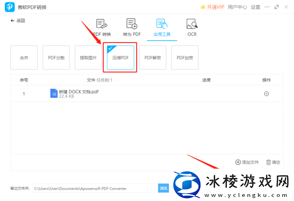 哪些PDF压缩工具值得_怎样给PDF文件压缩
