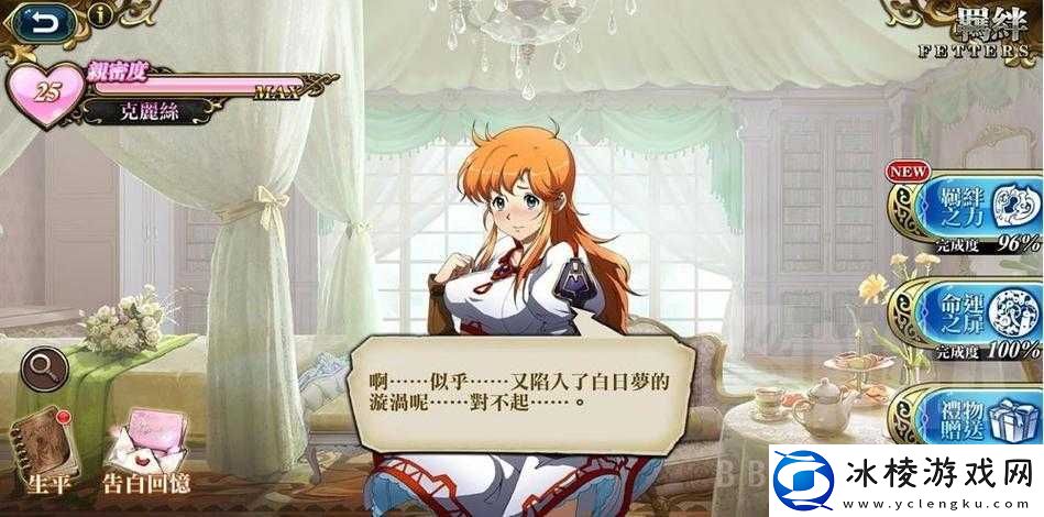 梦幻模拟战：永生者的馈赠之克丽丝毕业之选——天赋传承之选-英雄荣耀之路