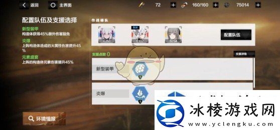 战双帕弥什幻痛囚笼boss图鉴一览