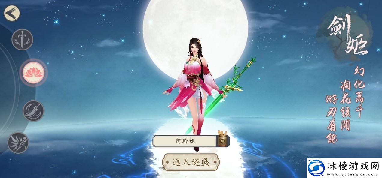 升战力最快的仙侠手游推荐