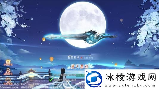 放置挂机仙侠游戏大全推荐