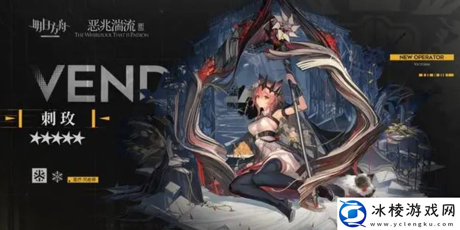 刺玫技能天赋介绍：游戏世界深度探索与发现