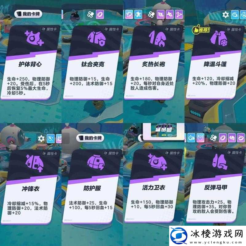 葡萄哥揭秘六界：为何他人卡牌远超我之谜