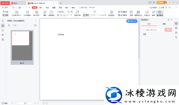 哪些PDF压缩工具值得下载_怎样给PDF文件压缩