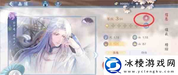 花间绘君颜新手开局如何玩