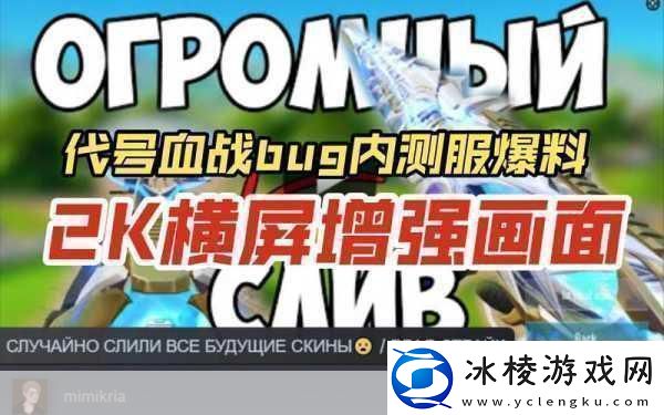 神魔圣域6月7日血战内测颠覆你的魔幻想象！