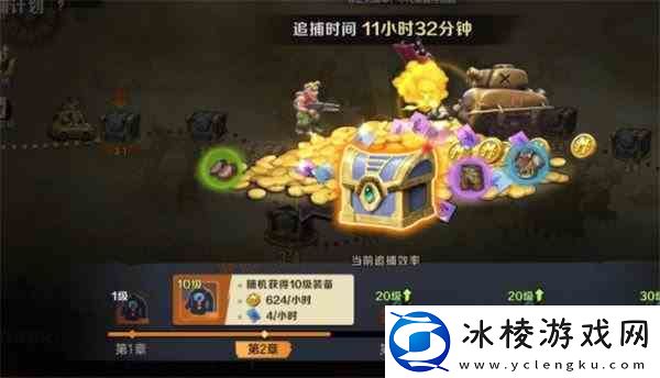 合金弹头觉醒追捕计划如何玩