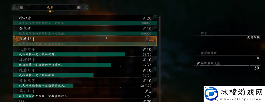 卧龙苍天陨落情谊酒杯怎么获得