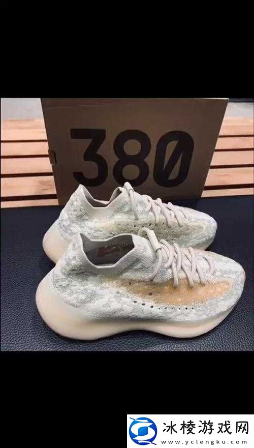 yeezy380-蜜桃粉和白色：时尚新宠来袭
