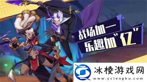 奇缘之旅泰瑞尔如何获得