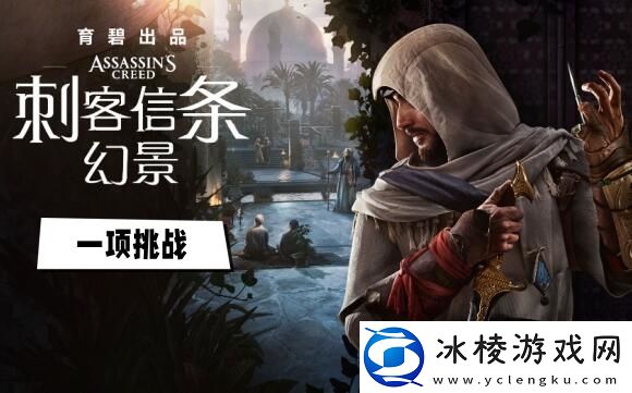 一项挑战谜团在哪：终极BOSS无伤打法揭秘