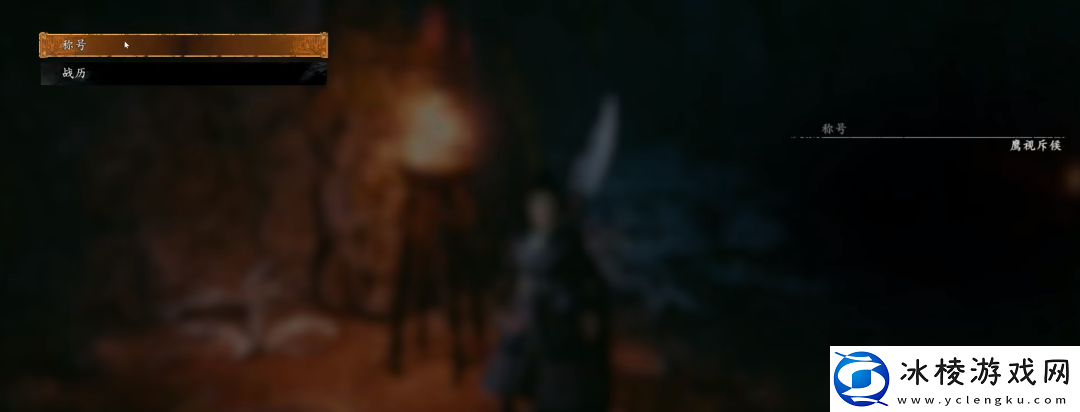 卧龙苍天陨落情谊酒杯怎么获得