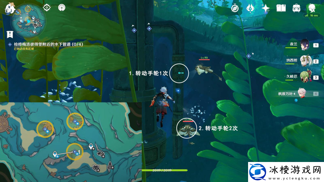 梅洛彼得堡附近水下管道一任务攻略：高级玩法全攻略