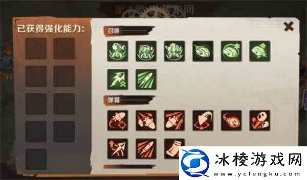 合金弹头觉醒追捕计划如何玩