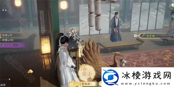 皓雪梅获取方法隐藏功能使用技巧