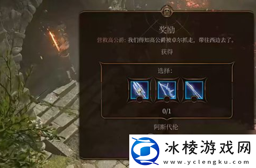 闪电套介绍：资源稀缺时的生存技巧