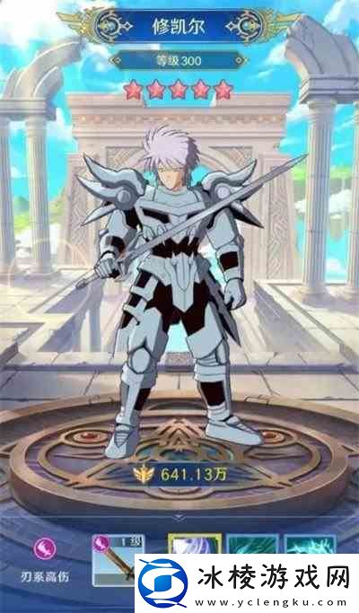 勇者斗恶龙达伊的大冒险推图组合如何过