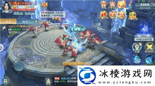 升战力最快的仙侠手游推荐