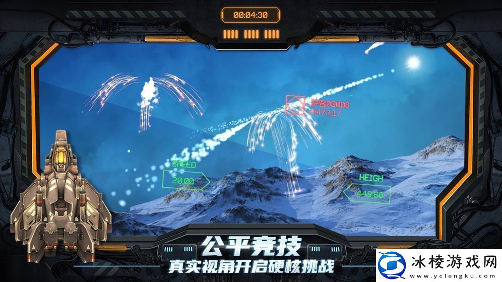 2024好玩的飞行射击手游排行榜推荐