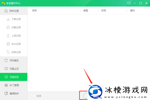 Steambig关闭开机自动启动及解决游戏不能启动方法
