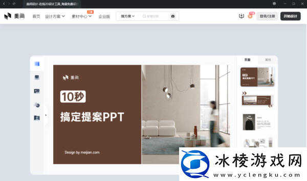 美间是安全的吗_盘点3款安全且好用的软装软件