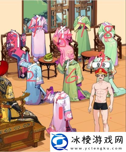 就我眼神好嬛嬛对位怎么通关