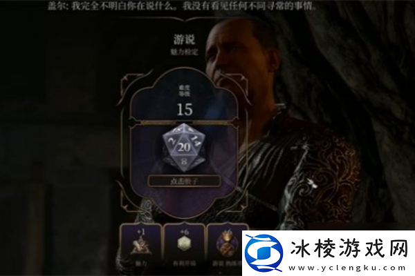 萨林的骨架谜题通关教程：攻略教你高效升级