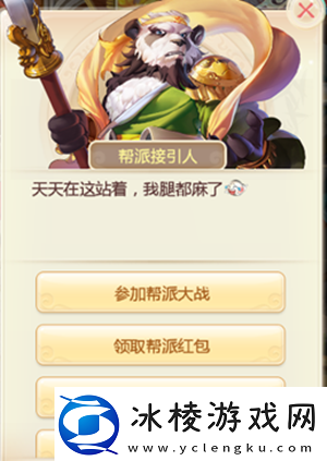 大话西游手游红包抢夺攻略：抢红包技巧全解析-轻松掌握红包获取秘诀