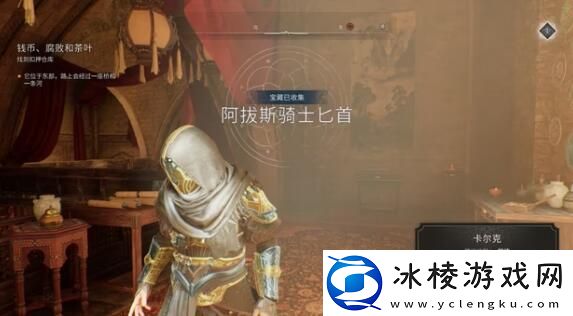 卡尔克区装备箱在哪：剧情深度解读与角色成长轨迹