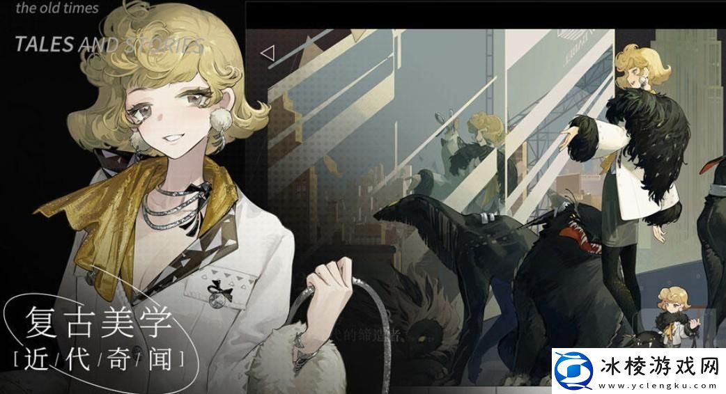 重返未来1999空中来信怎么打