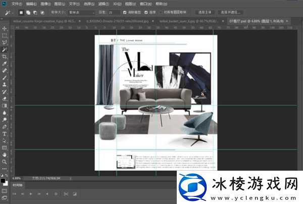 美间是安全的吗_盘点3款安全且好用的软装软件