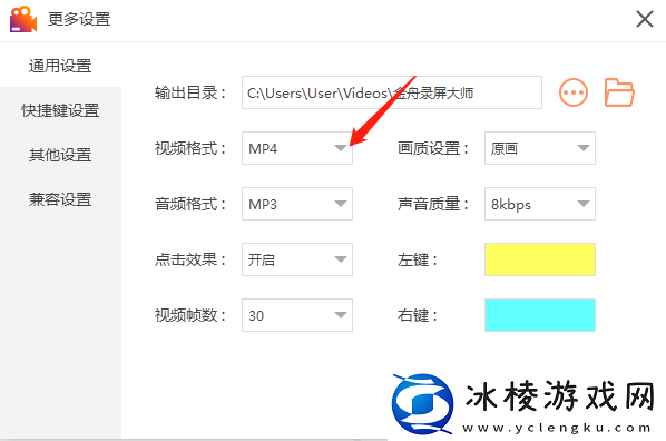 金舟录屏大师录屏会卡顿吗，录屏卡顿怎么办