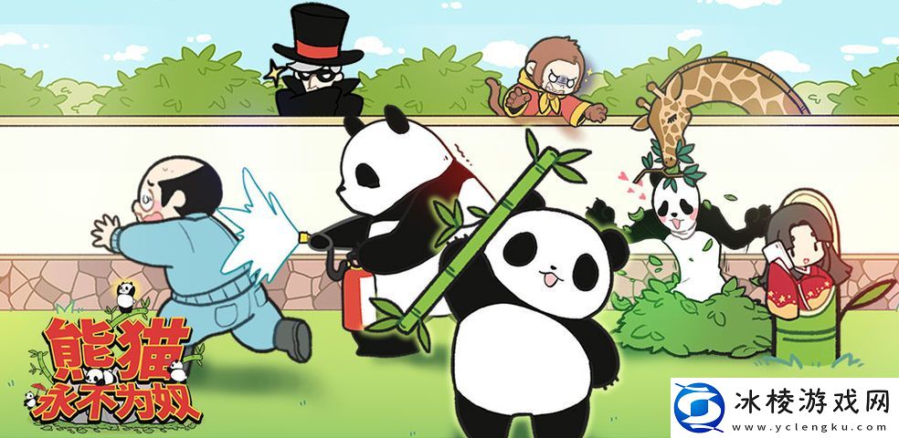 少女心治愈系画风游戏推荐