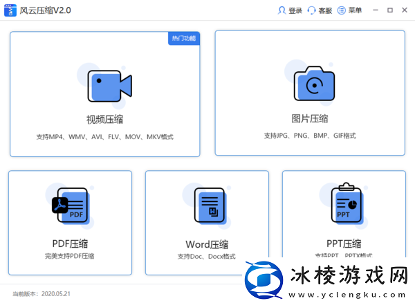 批量压缩软件哪个好_推荐3款好用的批量压缩软件
