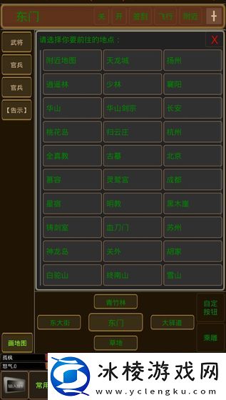 挂机修真手游排行榜推荐