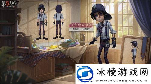 新学期伊始第五人格象牙塔系列时装即将上新！