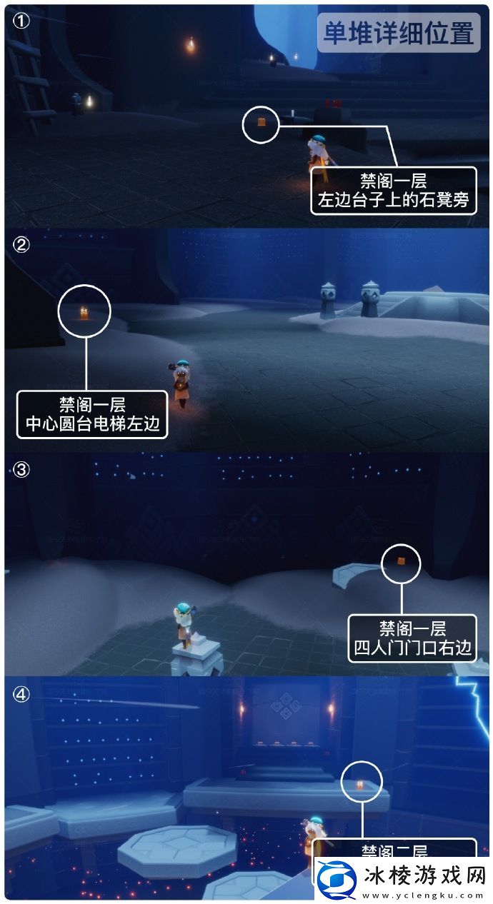 10月9日季节蜡烛位置2023：游戏活动与限时任务攻略