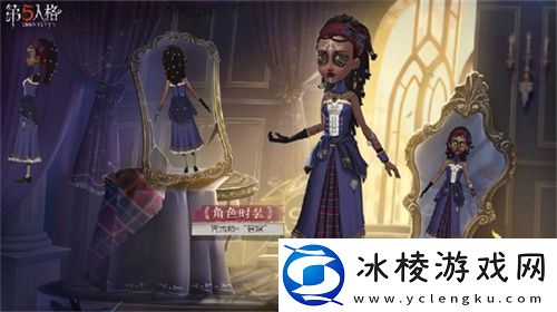 新学期伊始第五人格象牙塔系列时装即将上新！