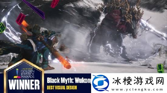 黑神话获金摇杆两项大奖！官方发文拜谢天命人