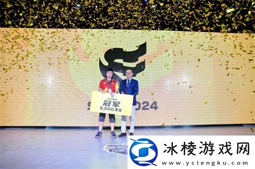 “酒”夺得SWC2024中国赛冠军