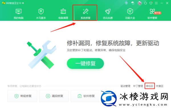 Steambig关闭开机自动启动及解决游戏不能启动方法