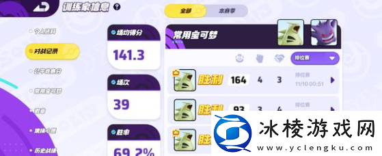 宝可梦大集结班吉拉怎么玩