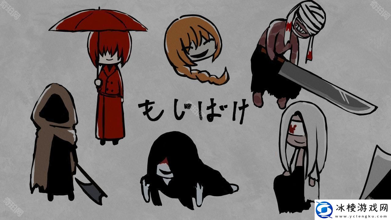 文字化化全CG图分享文字化化全CG图一览